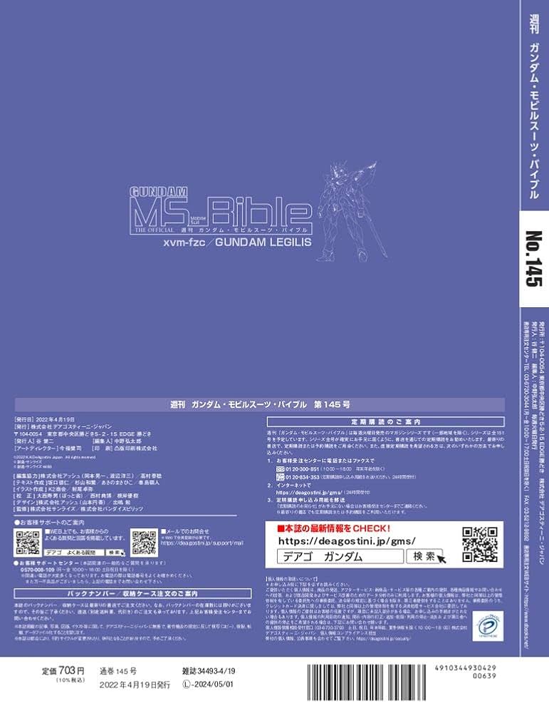機動戦士ガンダム モビルスーツバイブル 150冊 91uzyjeRaQL._UF350,350_QL50_.jpg